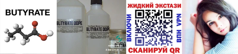 наркота  Ликино-Дулёво  БУТИРАТ вода 