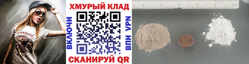 ГЕРОИН афганец  Ликино-Дулёво 