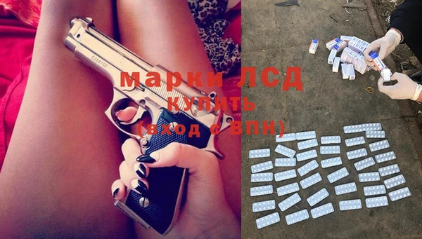 кристаллы Арсеньев