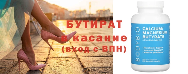 прущая мука Аркадак