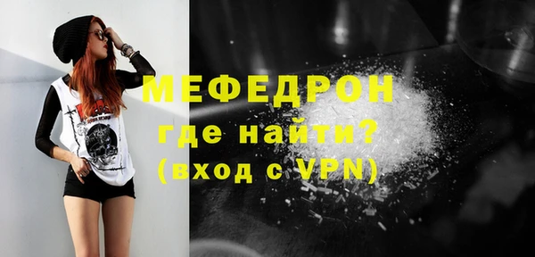 кристаллы Арсеньев