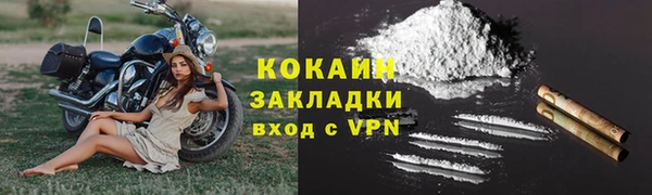 mdpv Армянск