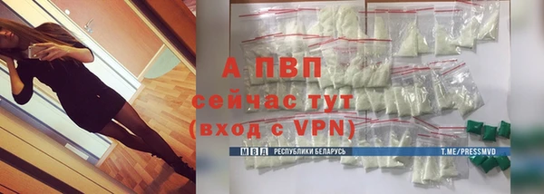 кристаллы Арсеньев