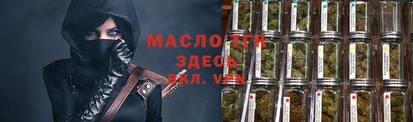 прущая мука Аркадак
