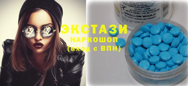 кристаллы Арсеньев