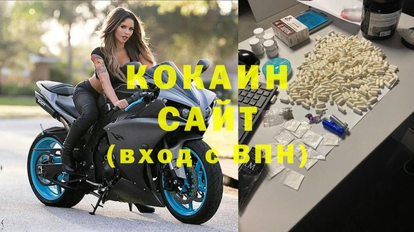 прущая мука Аркадак