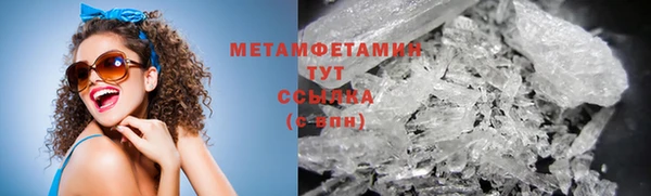 mdpv Армянск