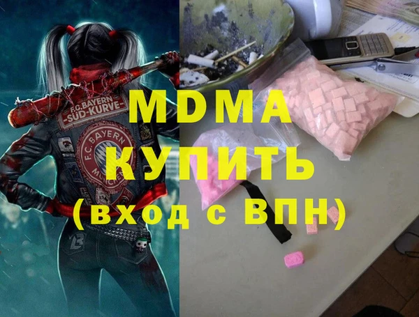 mdpv Армянск