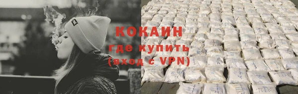 прущая мука Аркадак