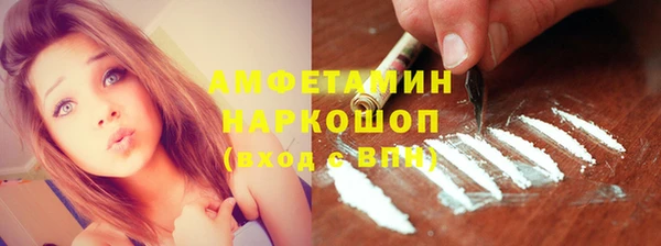 прущая мука Аркадак