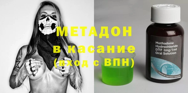 кристаллы Арсеньев