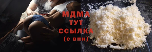 прущая мука Аркадак