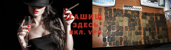 mdpv Армянск