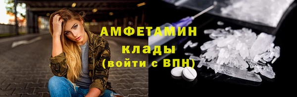 mdpv Армянск