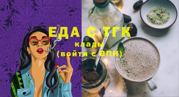 прущая мука Аркадак