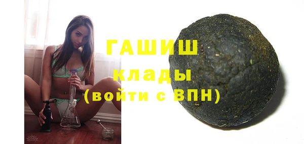 кристаллы Арсеньев