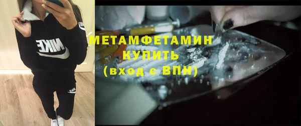 mdpv Армянск