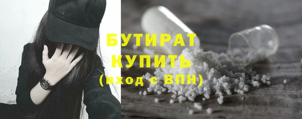 mdpv Армянск