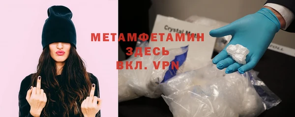кристаллы Арсеньев