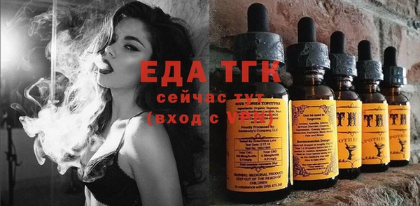 кристаллы Арсеньев
