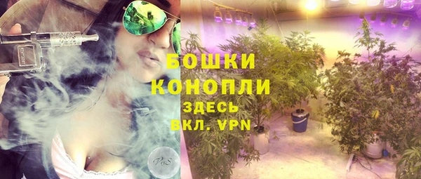 мефедрон мука Рославль