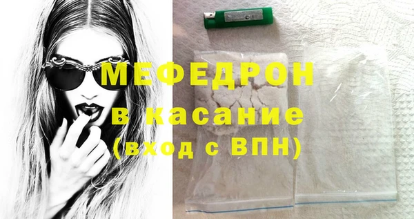 mdpv Армянск