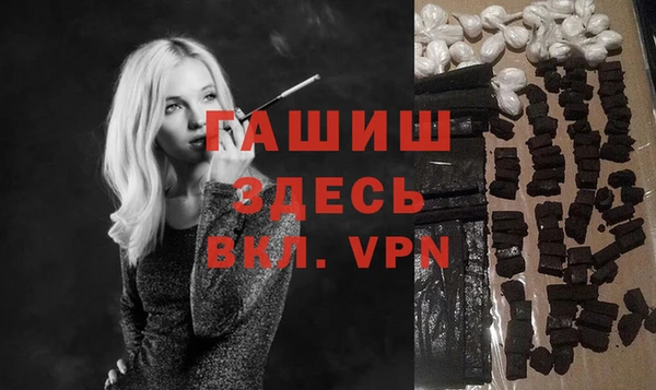 прущая мука Аркадак