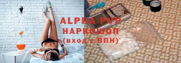 соль курить ск Ростов