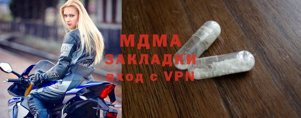 mdpv Армянск