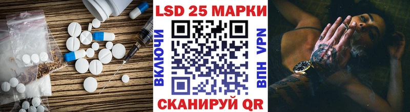 Лсд 25 экстази ecstasy Ликино-Дулёво