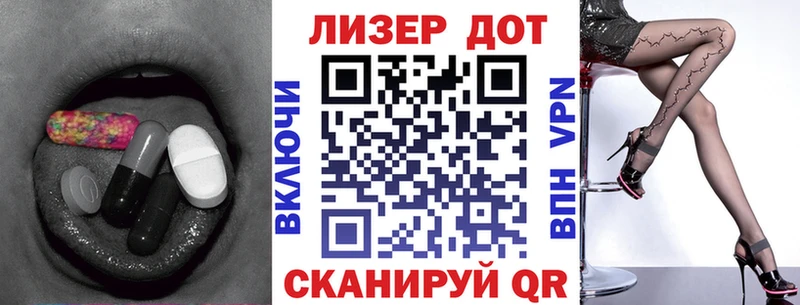 Лсд 25 экстази кислота MEGA как зайти Ликино-Дулёво