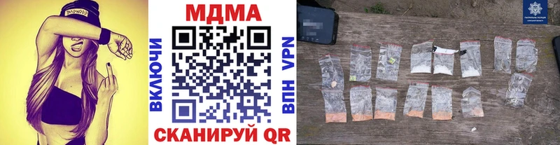 hydra маркетплейс Ликино-Дулёво МДМА молли