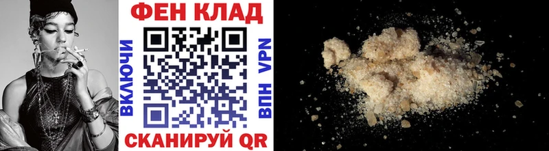 это официальный сайт  Ликино-Дулёво  Первитин кристалл 