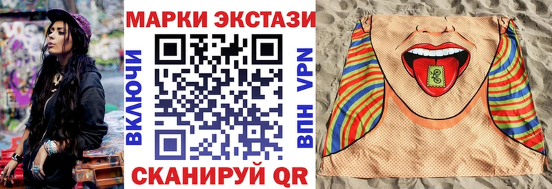 Марки N-bome 1,5мг  Ликино-Дулёво 